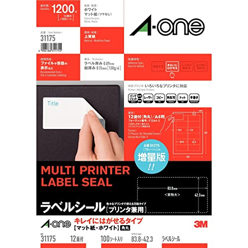 A-one ラベルシール 31175 キレイにはがせるタイプ　A4判 4冊セット エーワン はがせるラベルシール 12面 100シート
